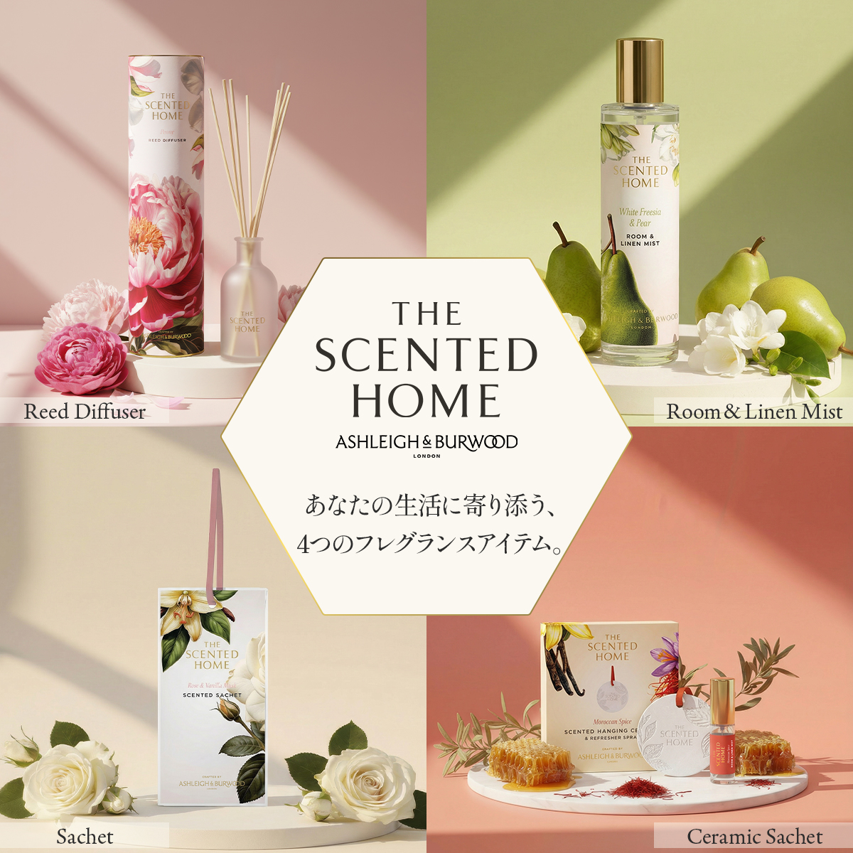 リブインコンフォートオンラインショップ Facebook ad: The Scented Home | Ashleigh&Burwood