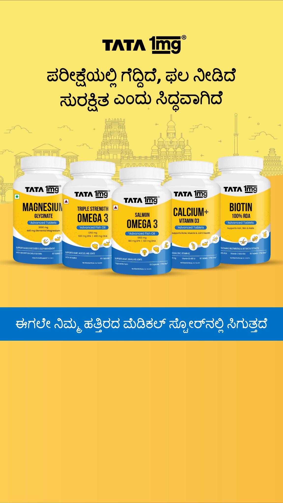 TATA 1mg Wellness Facebook ad