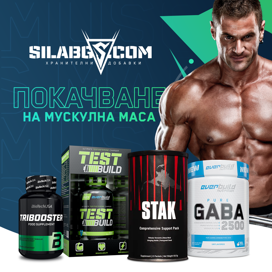 silabg.com Facebook ad