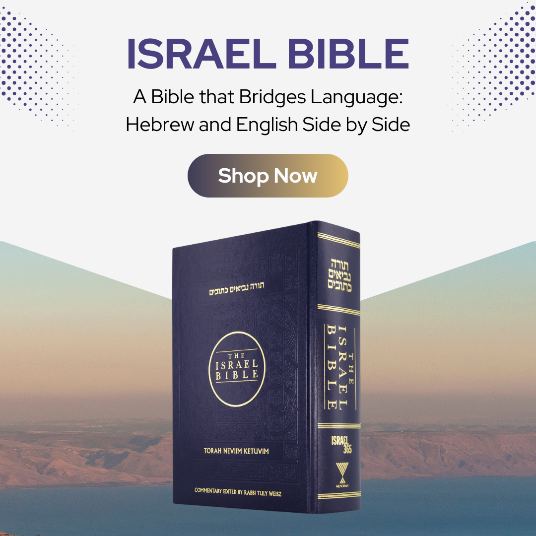 Israel365 Facebook ad: The only Bible showcasing the special connection between…
