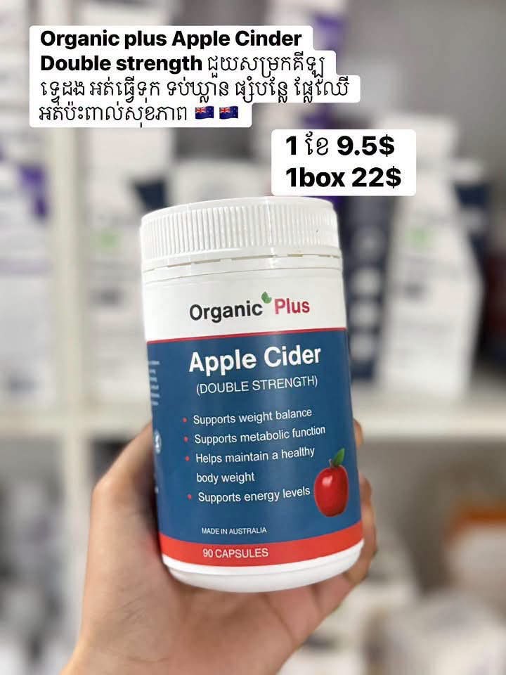PureVita - ព្យួវីតា Facebook ad: ប្រម៉ូសិនមុនភ្ចុំបិណ្ឌ មានវីតាមីន និង Skincare សុទ្ធ 100%…
