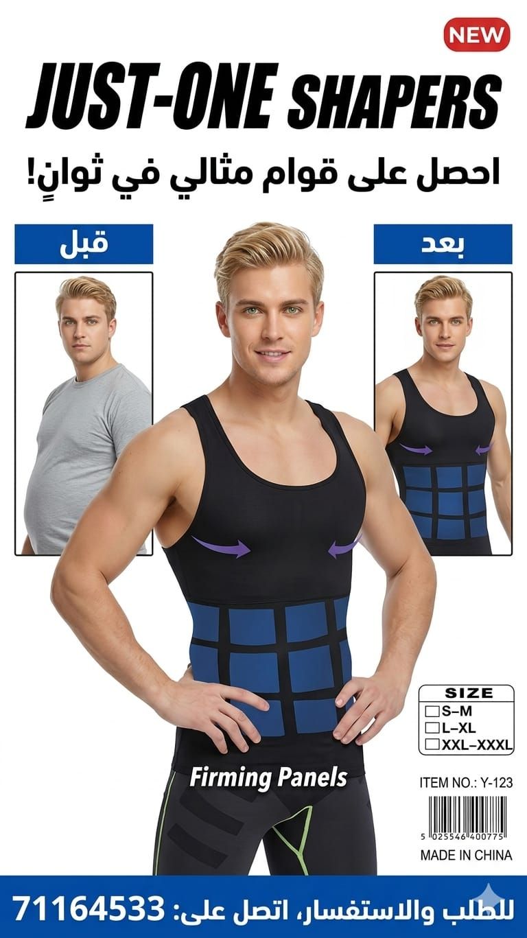 Lilia shopping Facebook ad: ​ احصل على القوام المثالي الذي تطمح إليه…