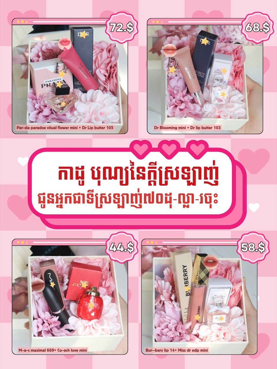 Just Girly Store Facebook ad