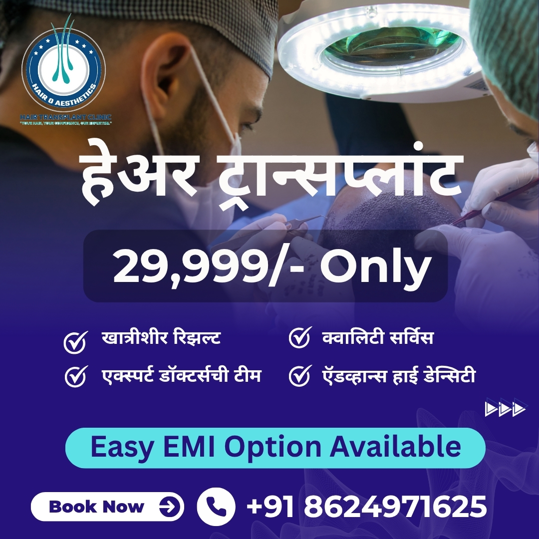 Hair O Aesthetics Hair Transplant Clinic Facebook ad: पिंपरी (PCMC) हेअर ट्रान्सप्लांट क्लिनिक