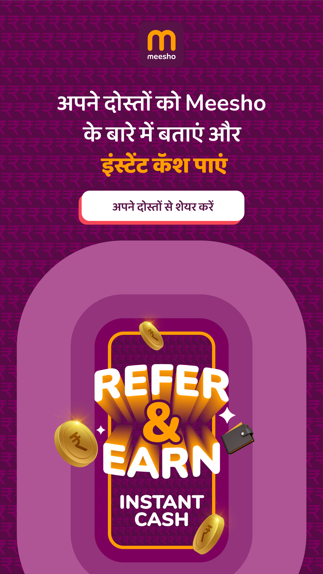 Meesho Facebook ad