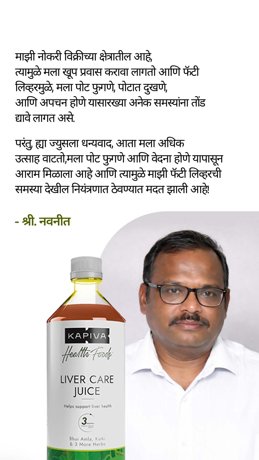 Daily Wellness Solutions by Kapiva Facebook ad