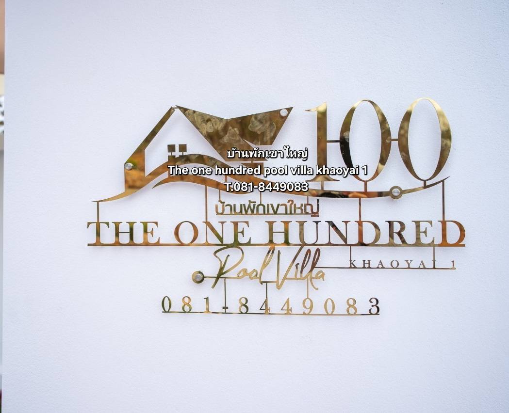 บ้านพักเขาใหญ่ The One Hundred Pool Villa Khaoyai 1 Facebook ad: บ้านพักพูลวิลล่าสไตล์นอร์ดิก ให้ความรู้สึกอบอุ่น…