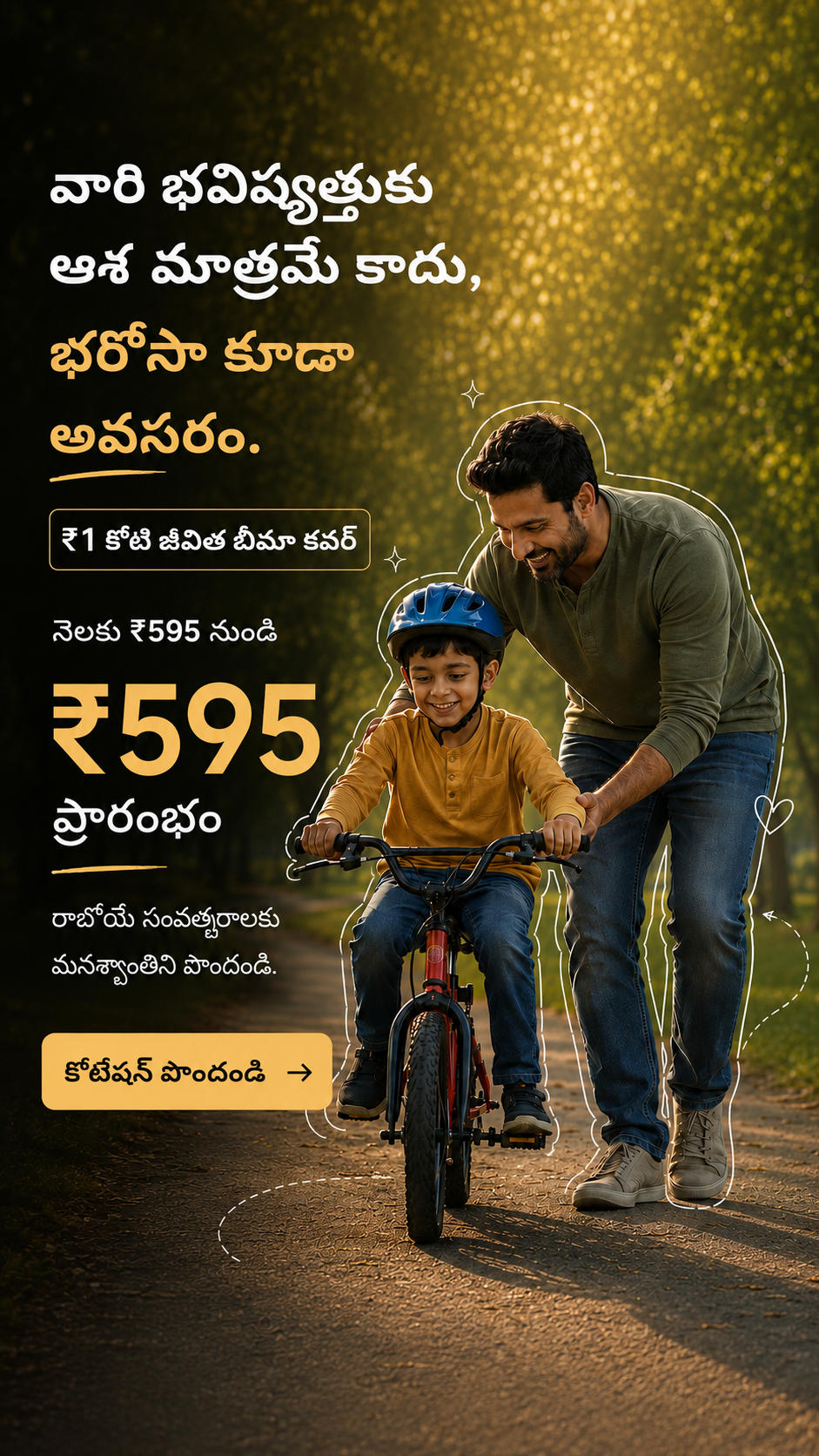 Best Term Insurance  Facebook ad