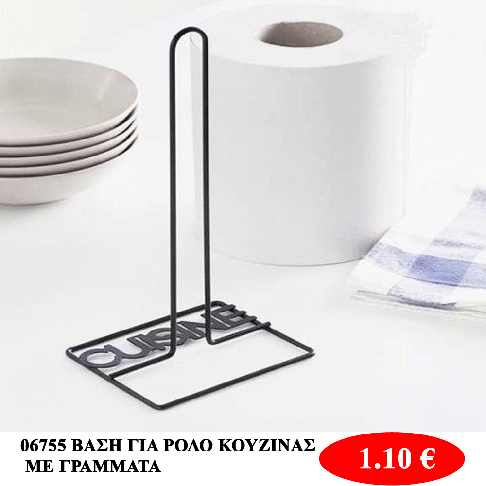 Τα Πάντα Όλα Facebook ad