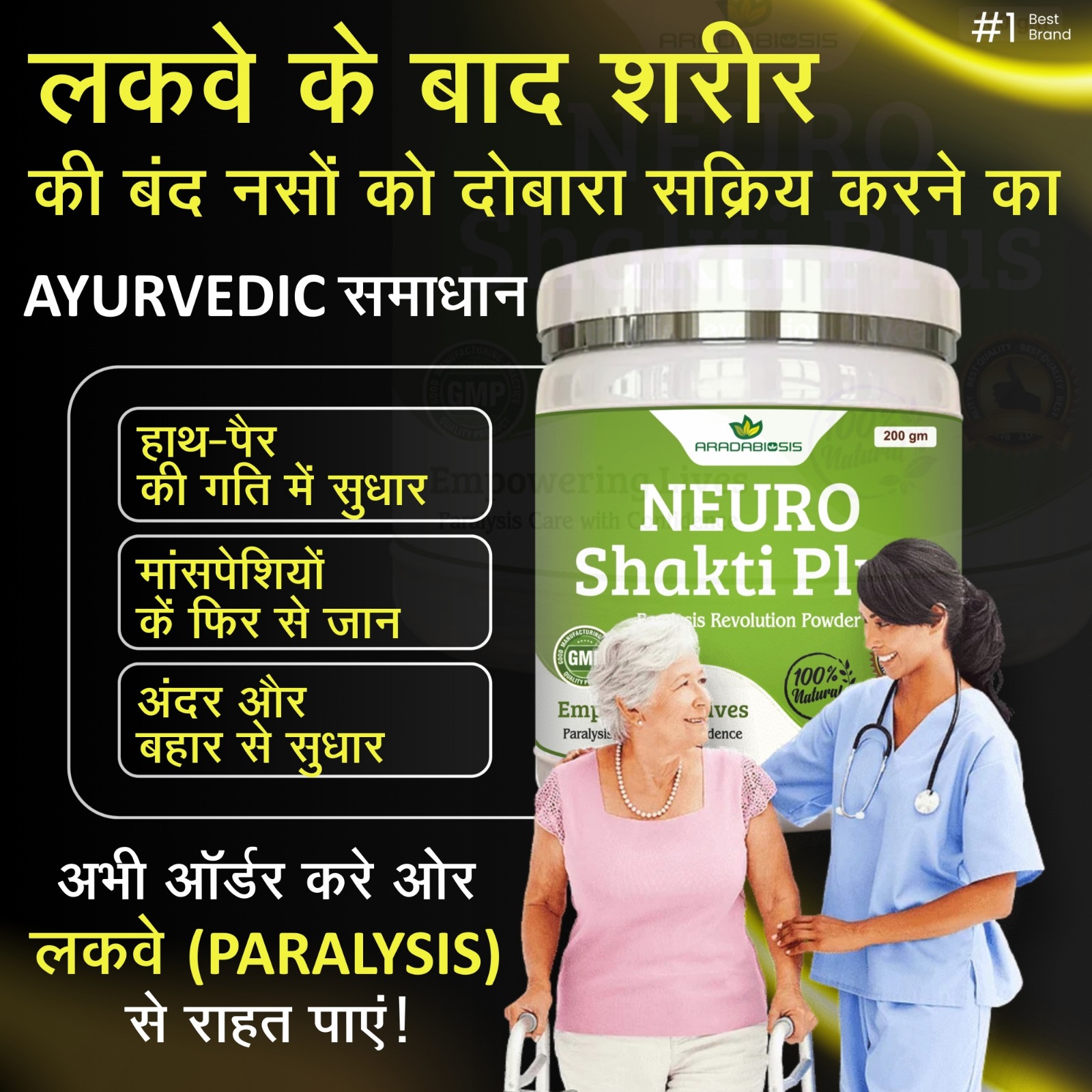 NeurocCare Facebook ad from Apr 26, 2026