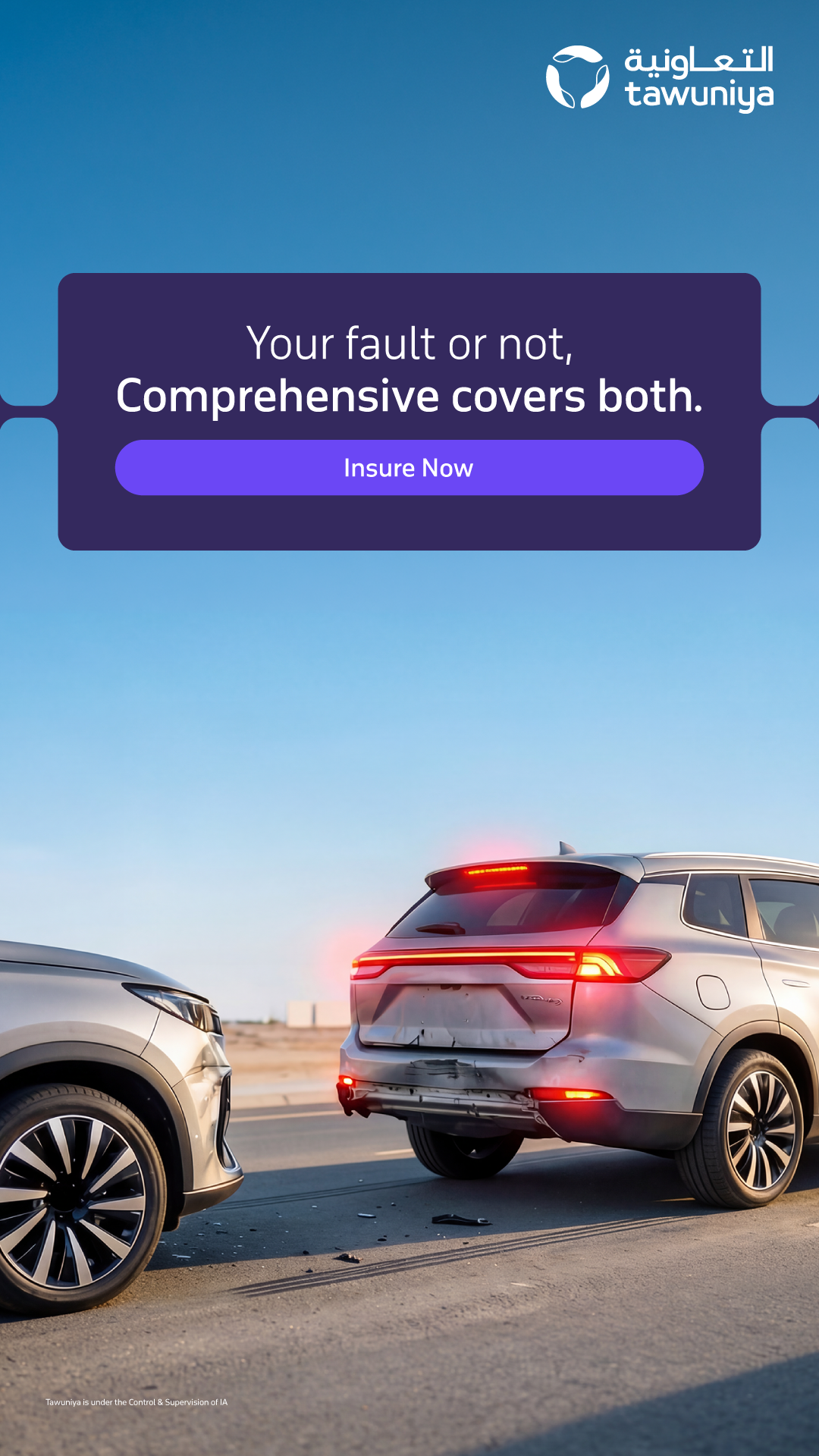 Tawuniya - التعاونية للتأمين Facebook ad: Comprehensive is always with you. Insure now