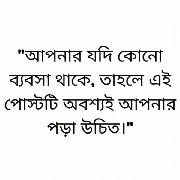Nazmul Hasan Facebook ad: Chat with us
