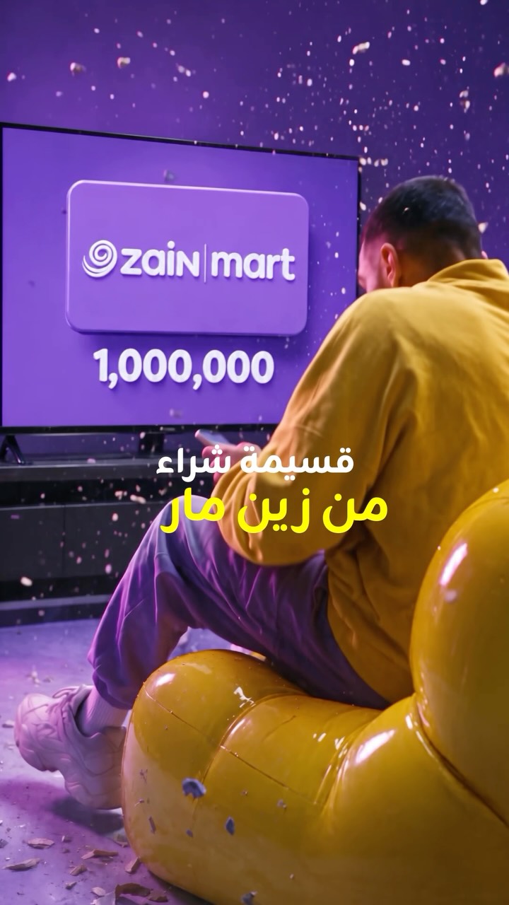 oodi Facebook ad: 40 مليون لـ40 رابح ويه أوودي