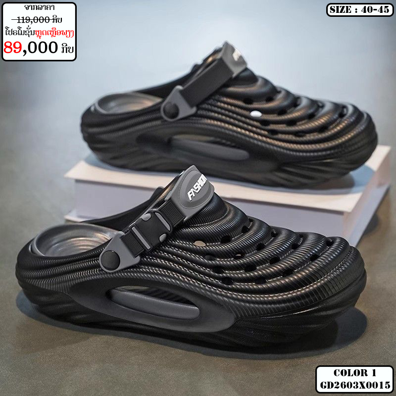 Ebuylaos store Facebook ad: ມາເເລ້ວ ກັບໂປຣໂມຊັ່ນ ລວມເກີບແຟຊັ່ນ ຍິງ-ຊາຍ ອອກເເບບສວຍງານ…