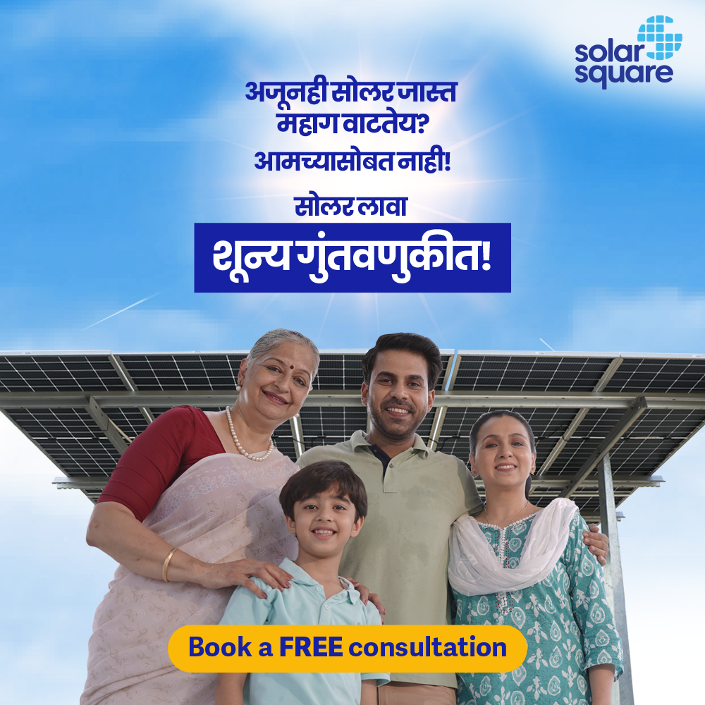 SolarSquare Energy Facebook ad