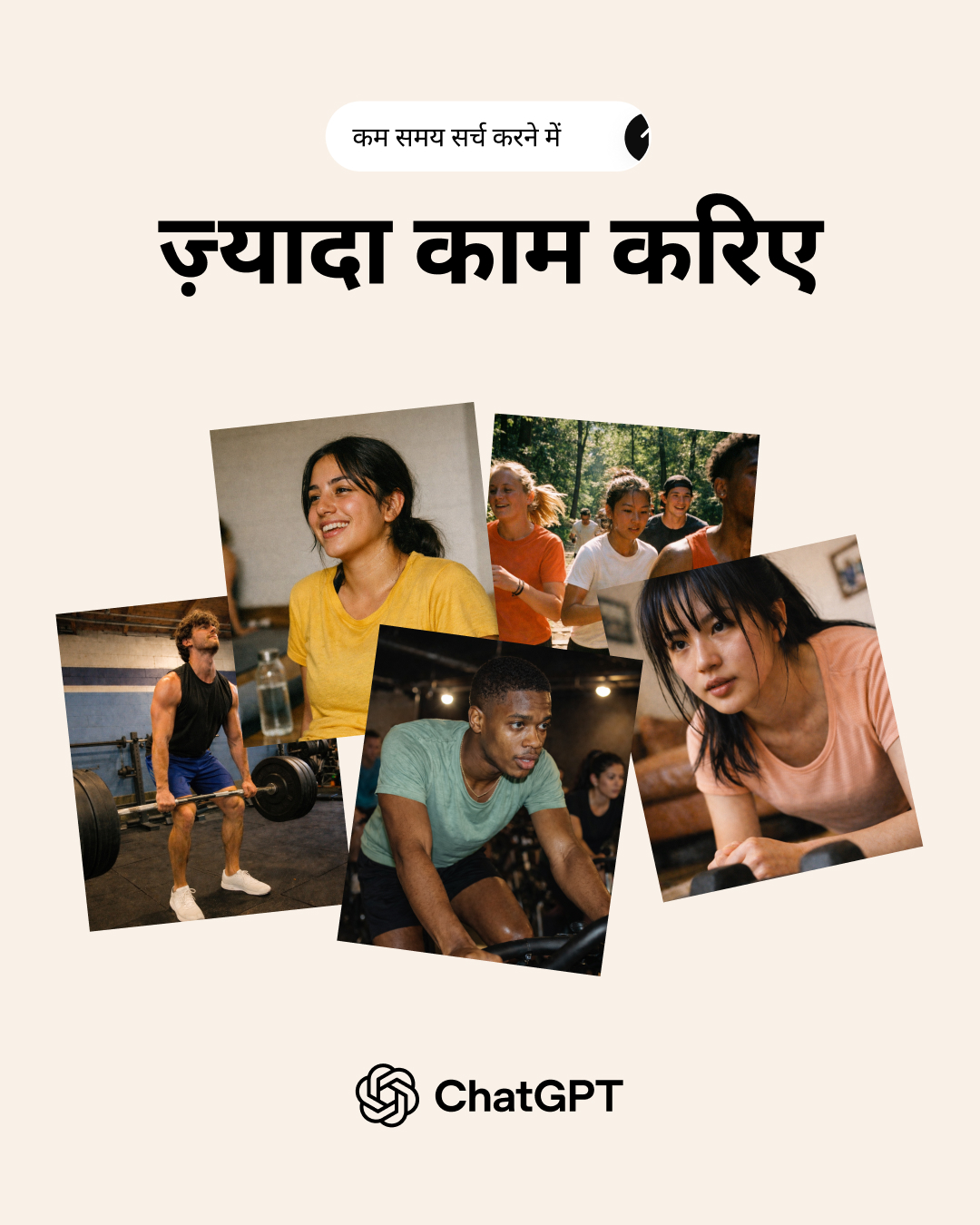 ChatGPT Facebook ad from May 21, 2026