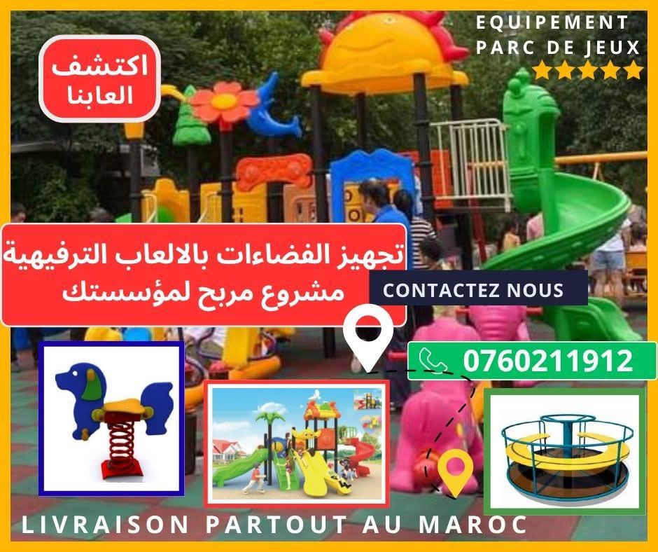 JEUX PARK Facebook ad: Do you own a café, a gas station…