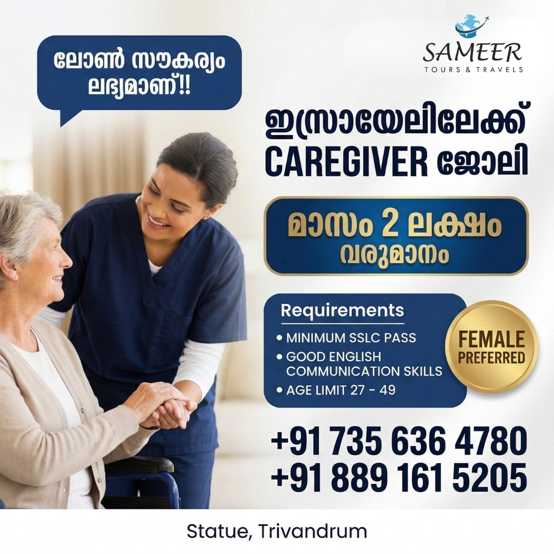 Sameer Tours & Travels Facebook ad