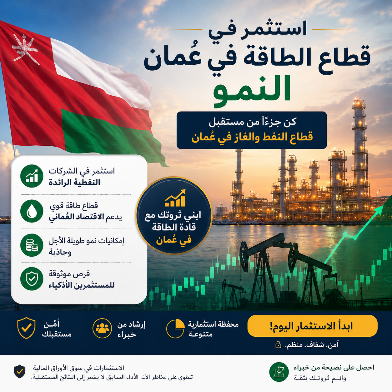 Investment Tips Daily Facebook ad