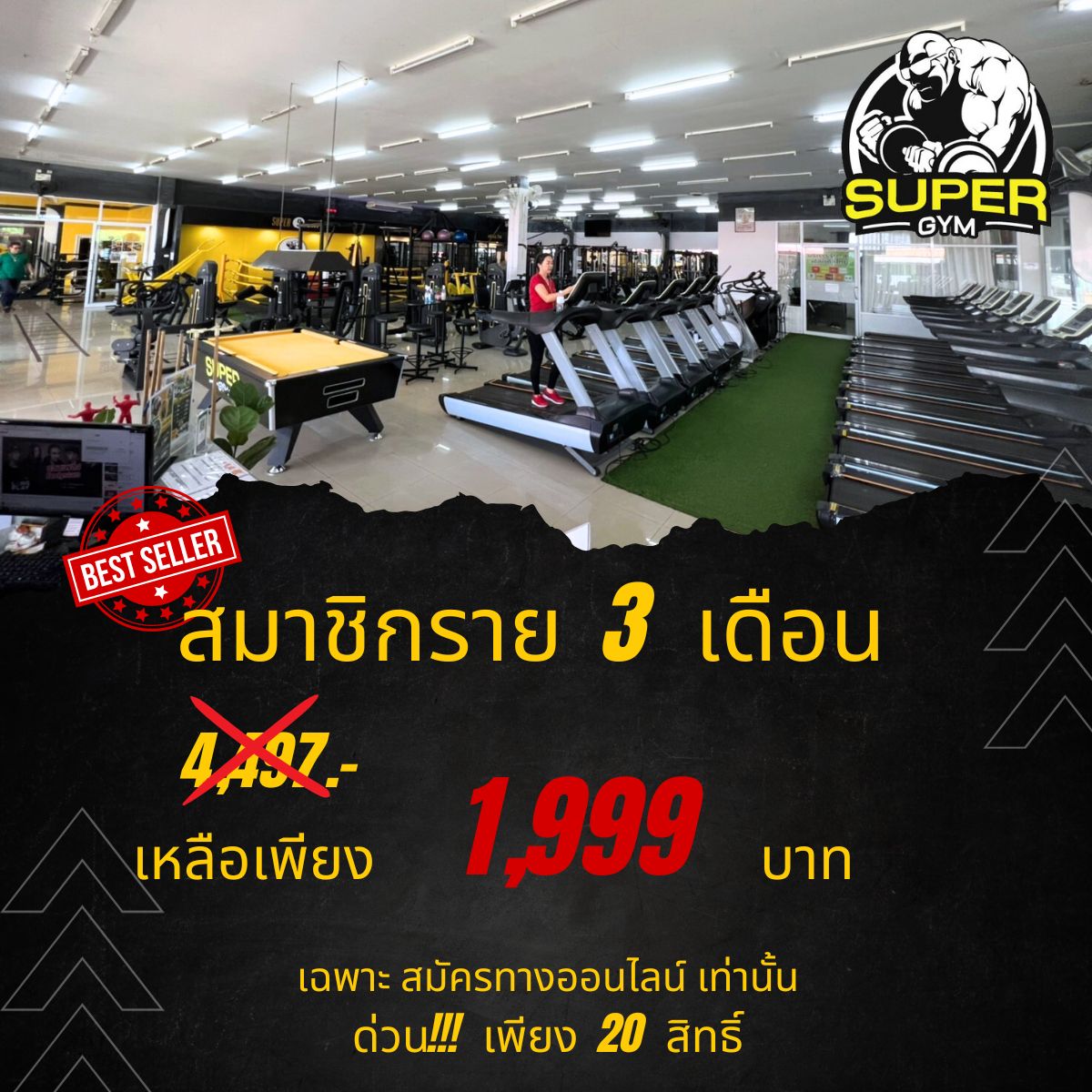 Super Gym ChiangRai Facebook ad