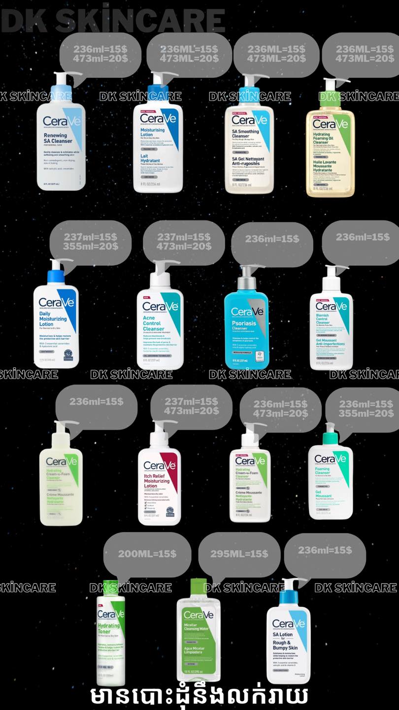 DK Skin Care Facebook ad