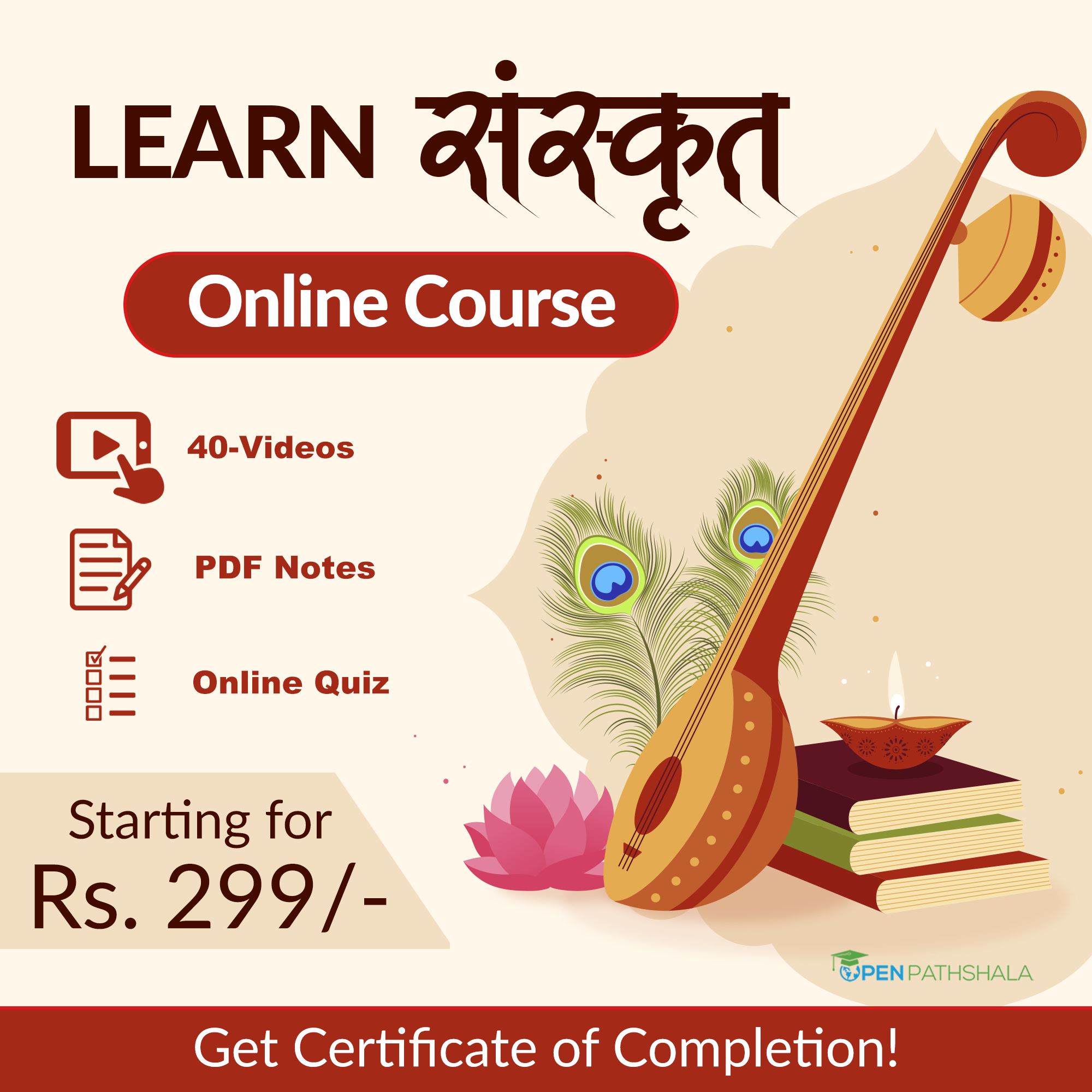 Open Pathshala Facebook ad