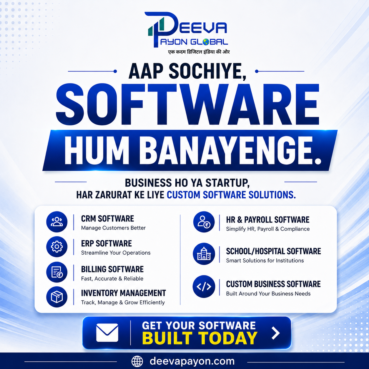 Website & Software Services Facebook ad: Har Prakar Ka Software Available