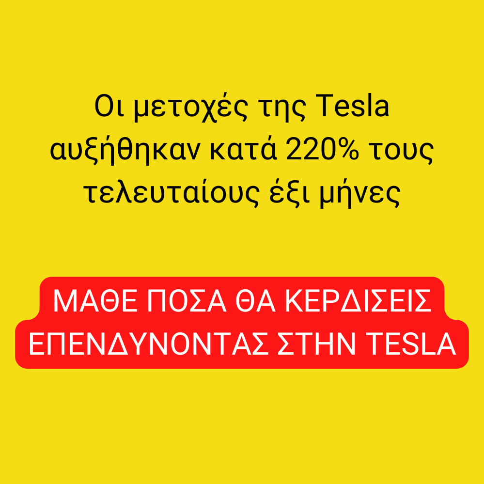 Colourful life Facebook ad: Ρυθμιζόμενη επένδυση!