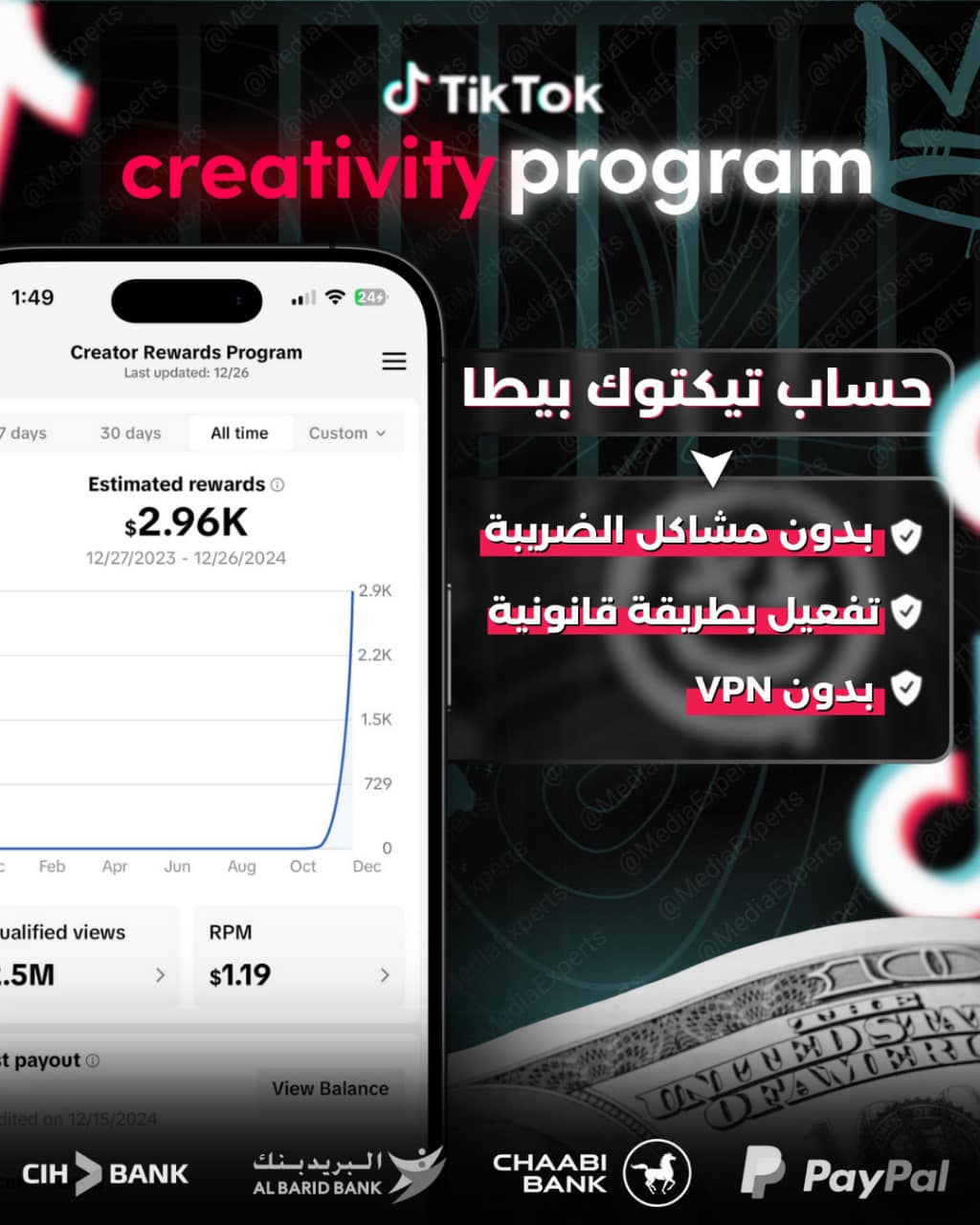 Lumar Followers1 Facebook ad