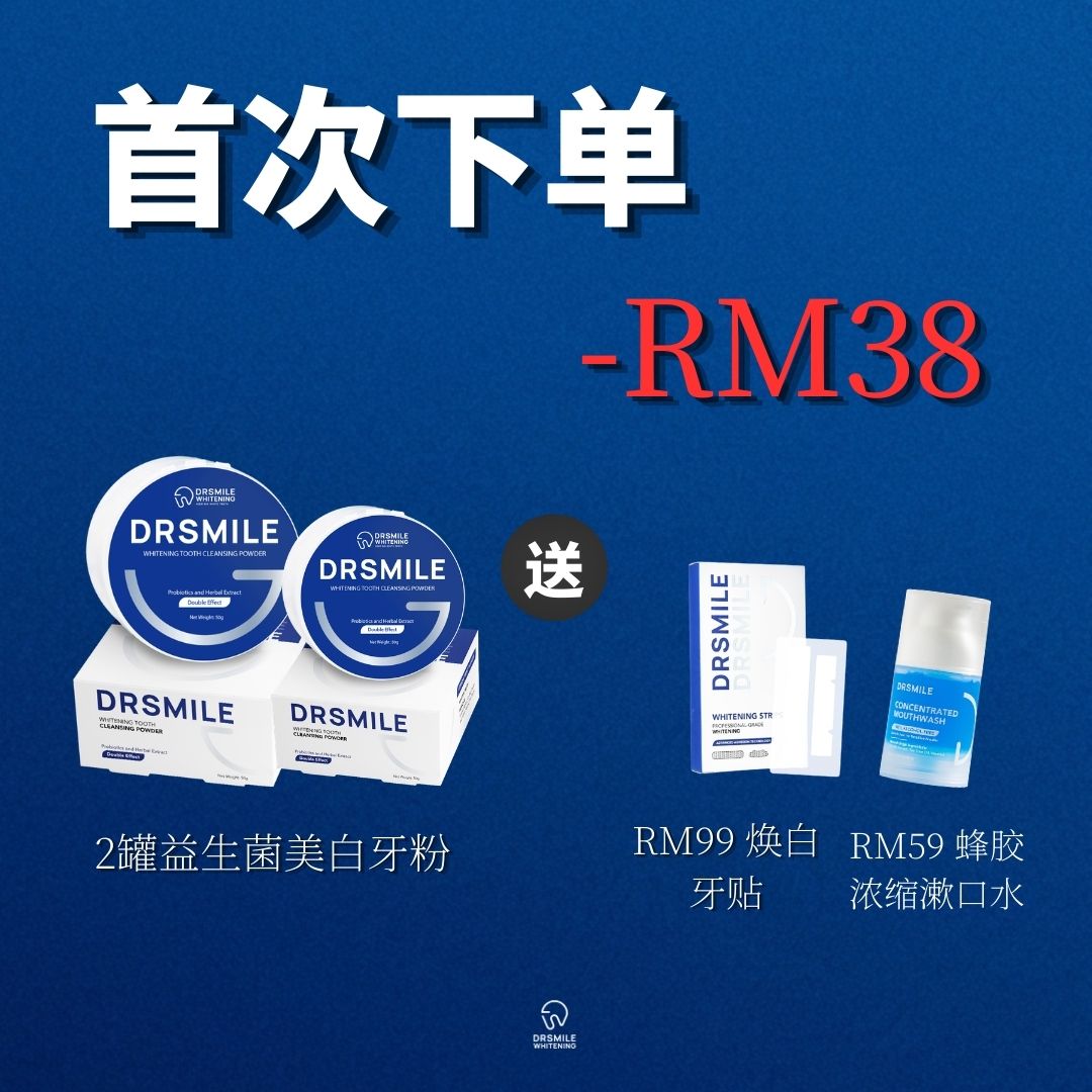 Dr Smile Whitening Facebook ad