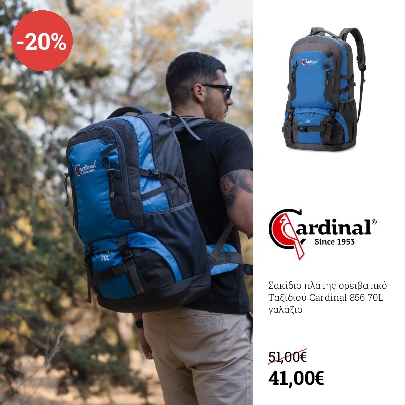 Cardinal Bags Facebook ad: Ορειβατικά & Capmping σακίδια - Cardinal Bags