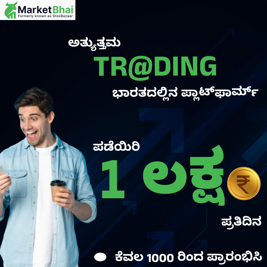 MB 365 Facebook ad: ಬಳಕೆದಾರ ಸ್ನೇಹಿ