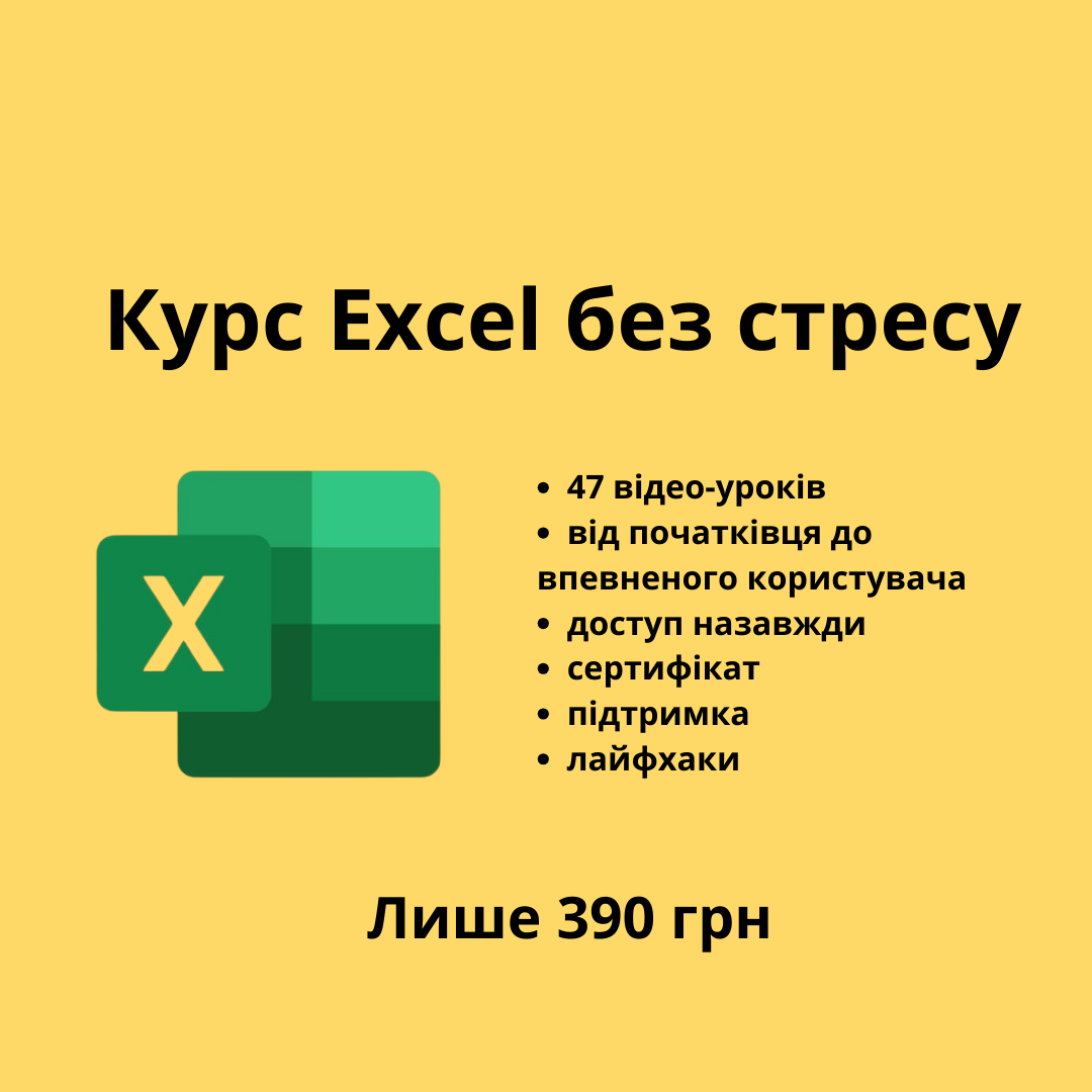 Online Education Facebook ad