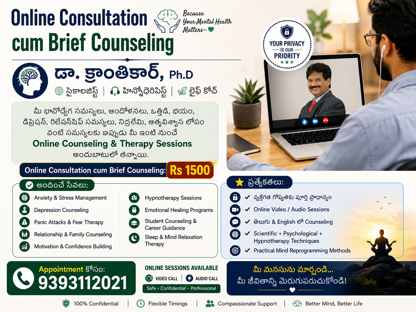 Grow Healthy Wealthy Wise Facebook ad: Counseling, Hypnotherapy, CBT, NLP Books and Therapy Audios…