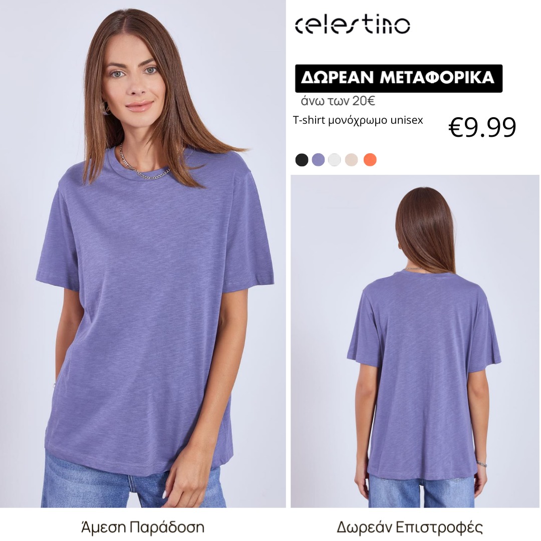 Celestino Facebook ad