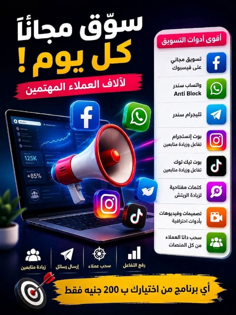 Digital Marketing Courses Facebook ad