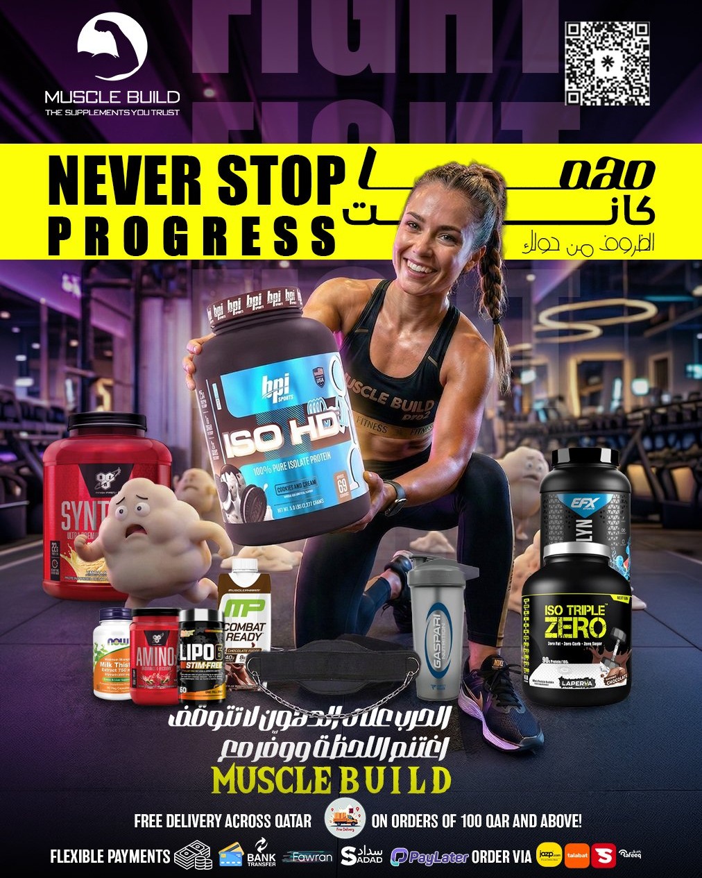 MUSCLE BUILD Facebook ad