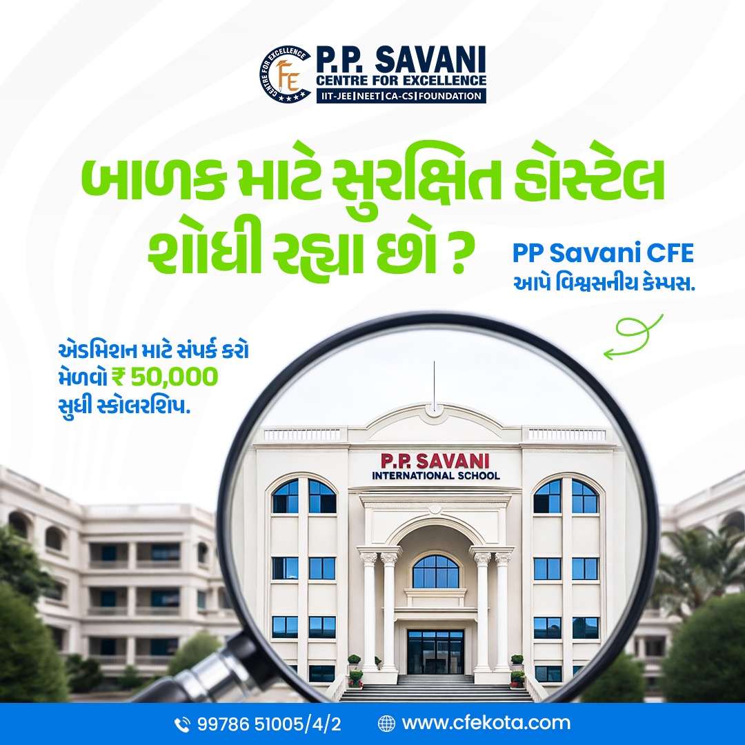 P P Savani Centre For Excellence Facebook ad: A Secure Home Away From Home for Your Child