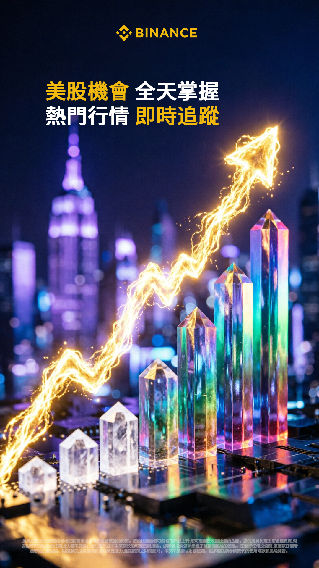 Beck Otlowski Dolan Facebook ad: 下载 Binance App | Crypto Trading App for Mobile & Desktop