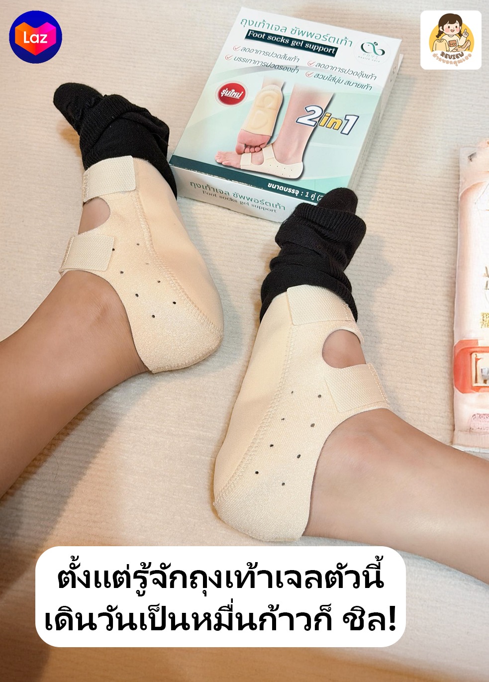 ฝากบอกคุณเธอ Facebook ad: พิกัด https://s.lazada.co.th/s.ZYj1R4?cc&t=p-i6PVNj5-sRJeF8n