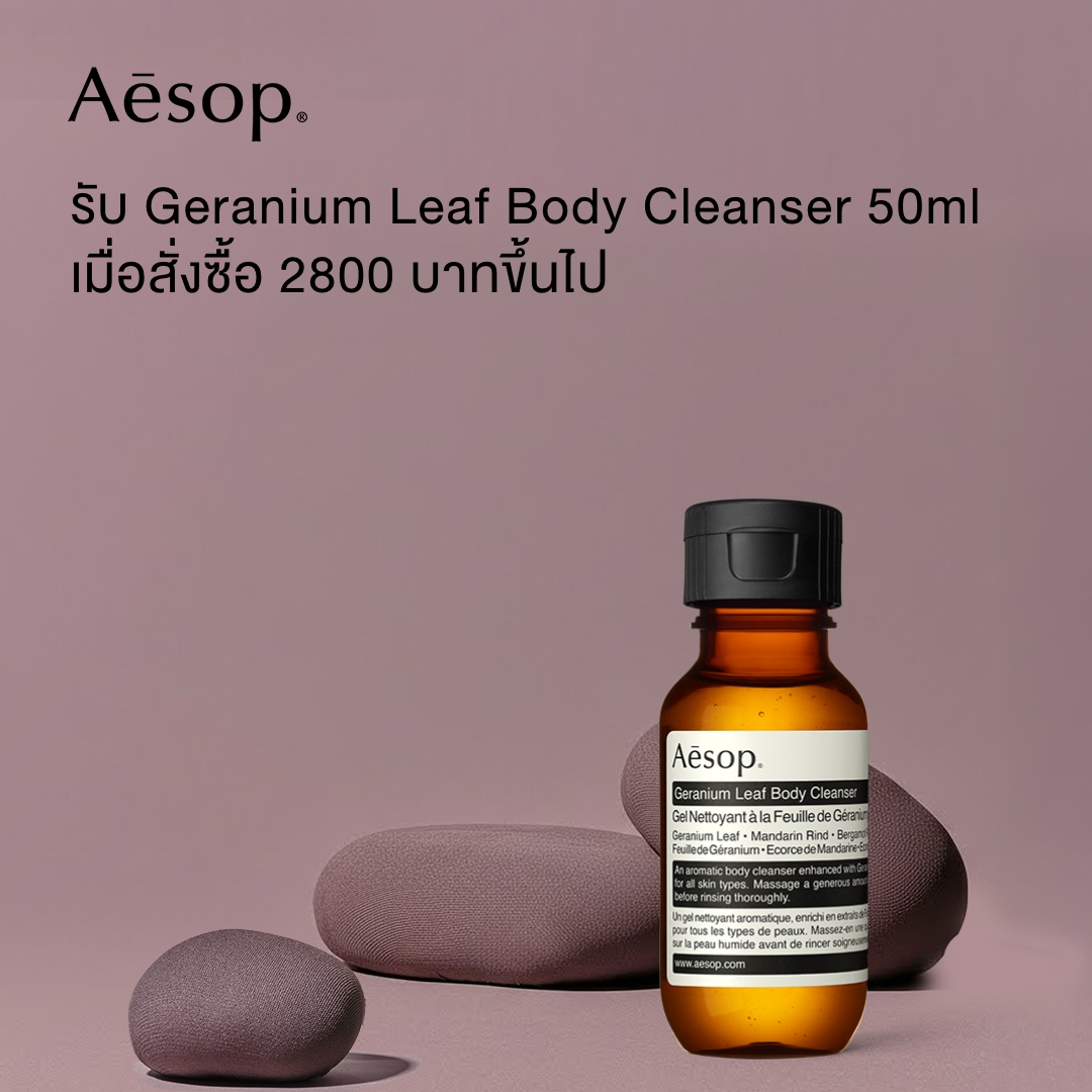 Aesop Facebook ad