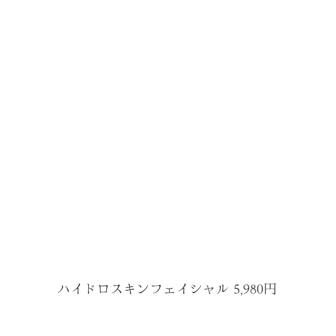 ビーフィール Facebook ad: 30名様限定♪