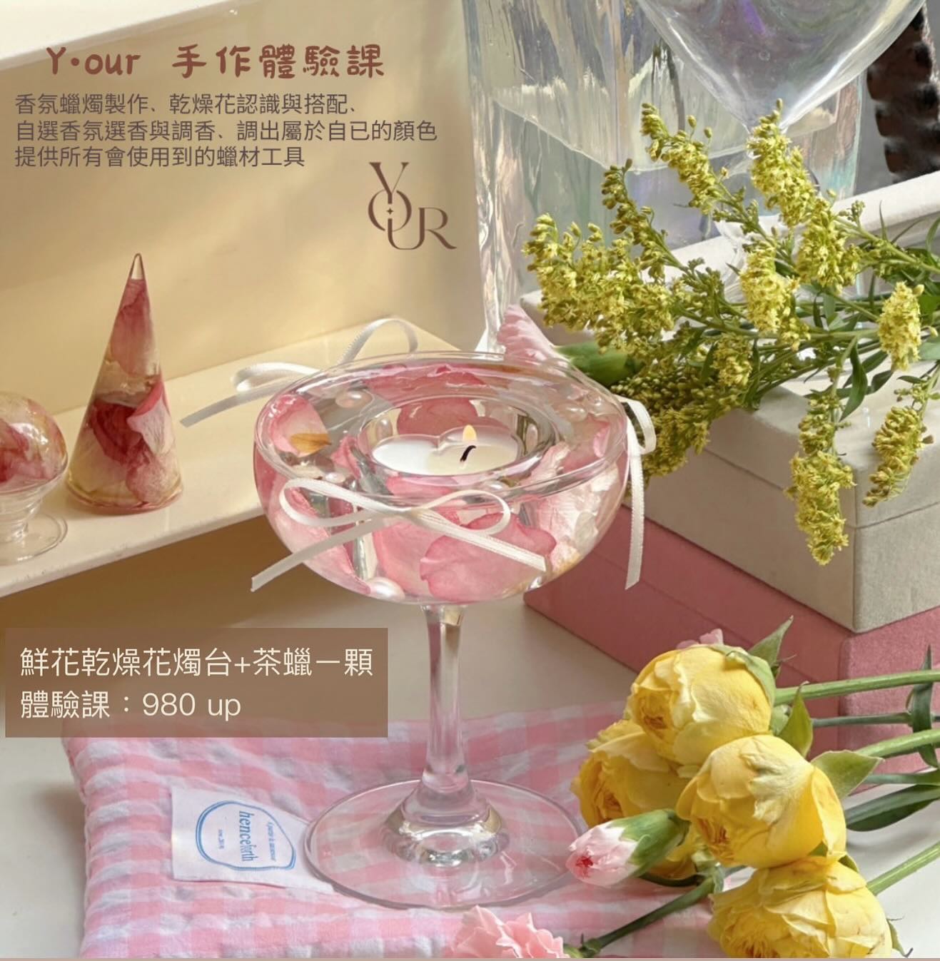高雄 Y•ours手作香氛蠟燭/擴香石/調香/肌里畫 Facebook ad: 手作仙氣乾燥花香氛蠟燭/香氛/調香
