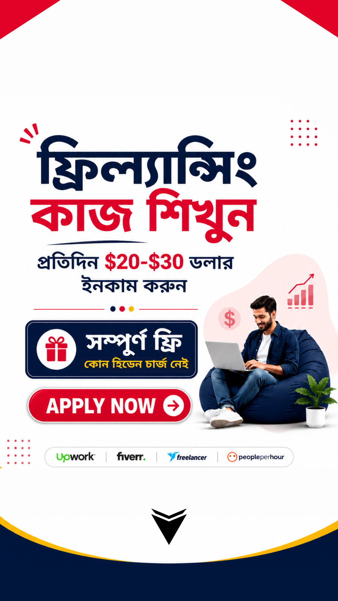 Freelancing BD Facebook ad
