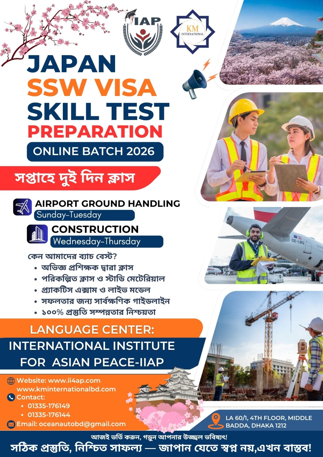 International Institute For Asian Peace-IIAP Facebook ad from Jun 10, 2026
