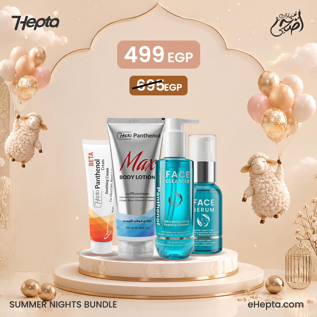 Hepta Skin - هيبتا Facebook ad