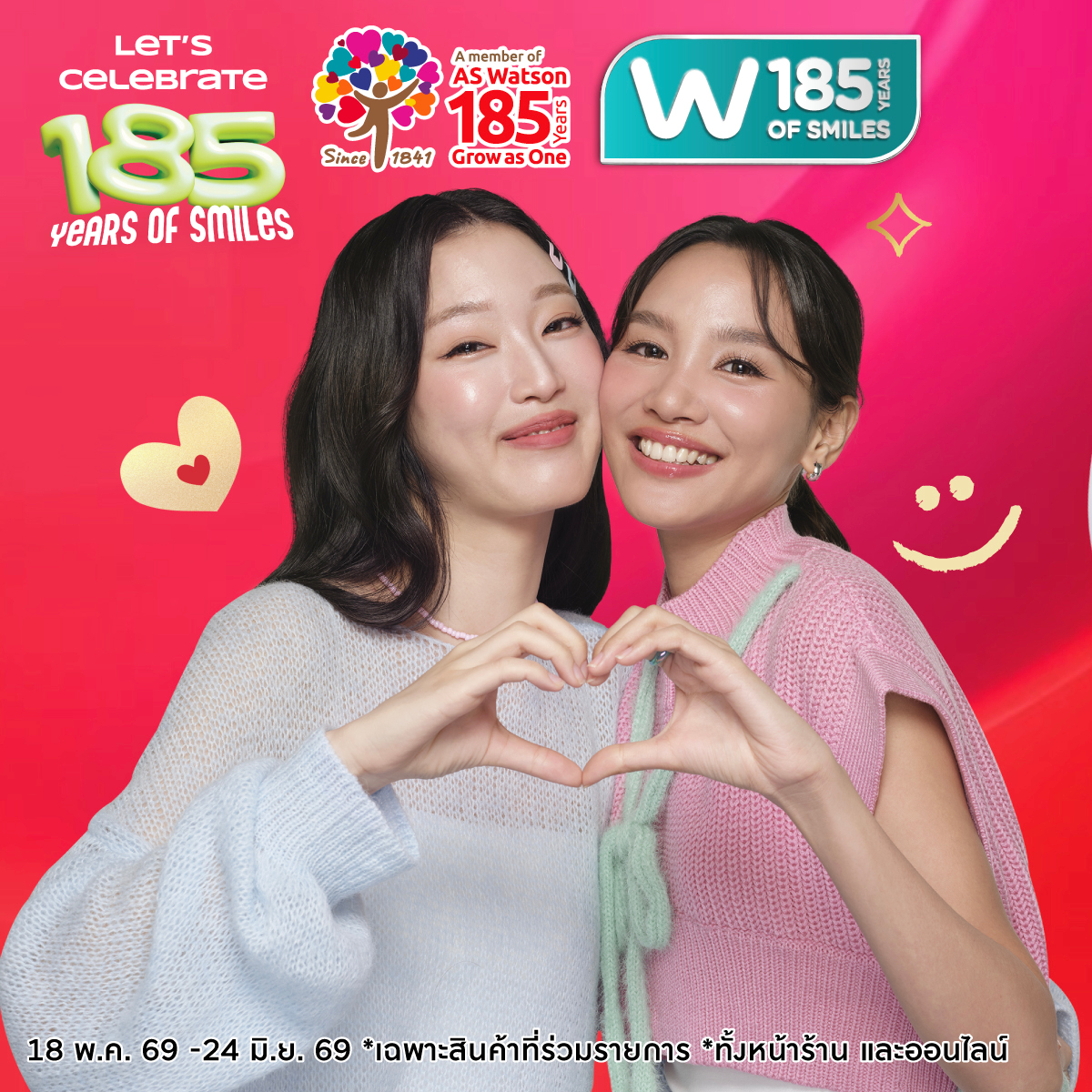 Watsons Facebook ad