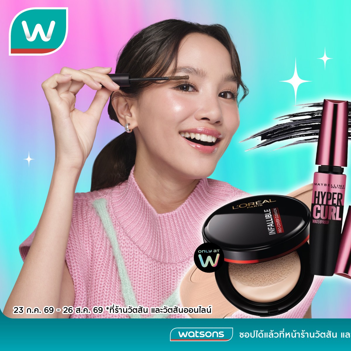 Watsons Facebook ad