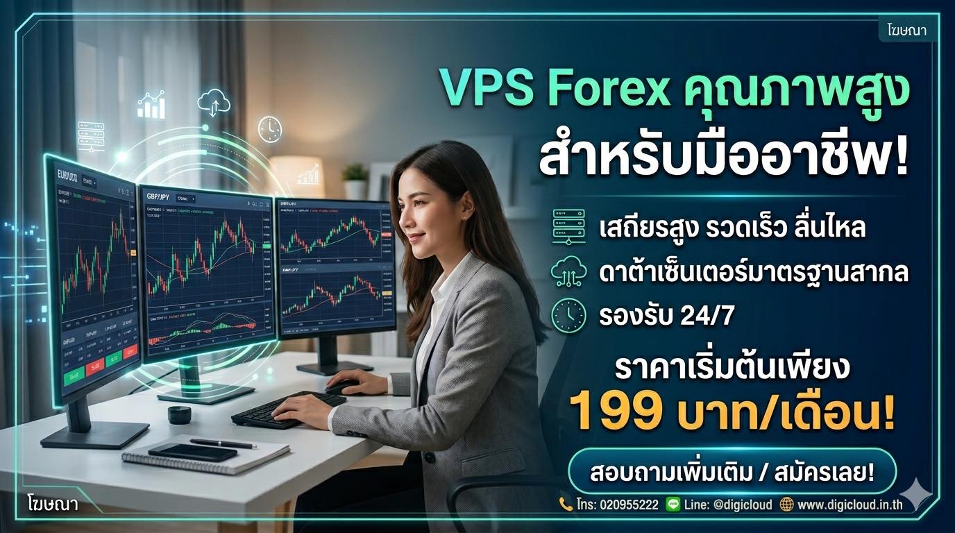 Digicloud Facebook ad