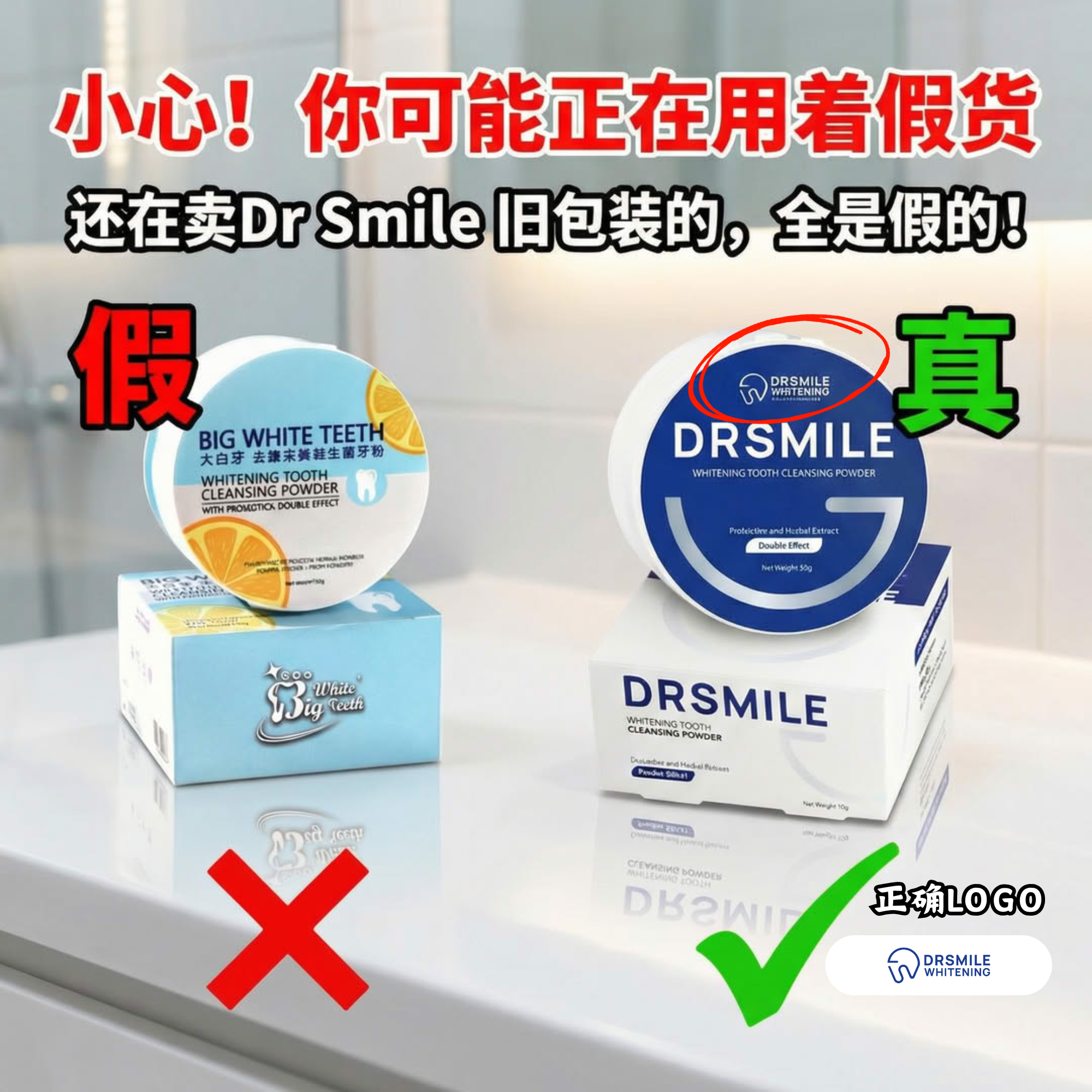Dr Smile Whitening Facebook ad